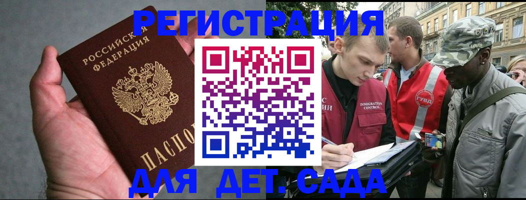 форма 3 в Московской области